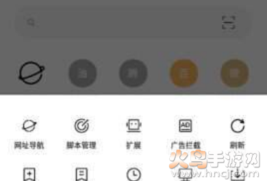油猴浏览器手机版app 油猴浏览器手机版app