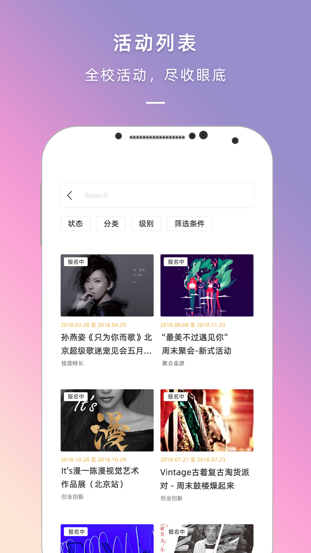 到梦空间app下载安装最新版