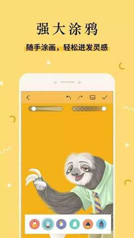 魅族手机便签