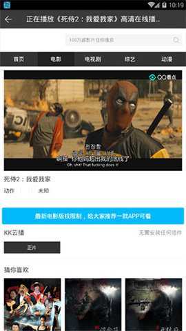 葡萄影视