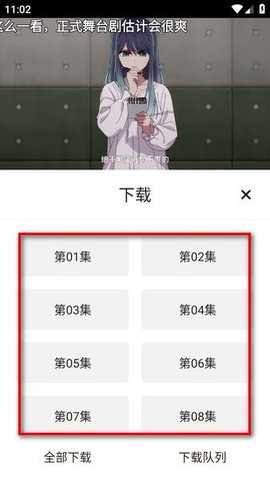次元动漫城 5.4.0 安卓版