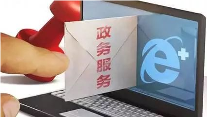 全国人大政务平台app2023最新版