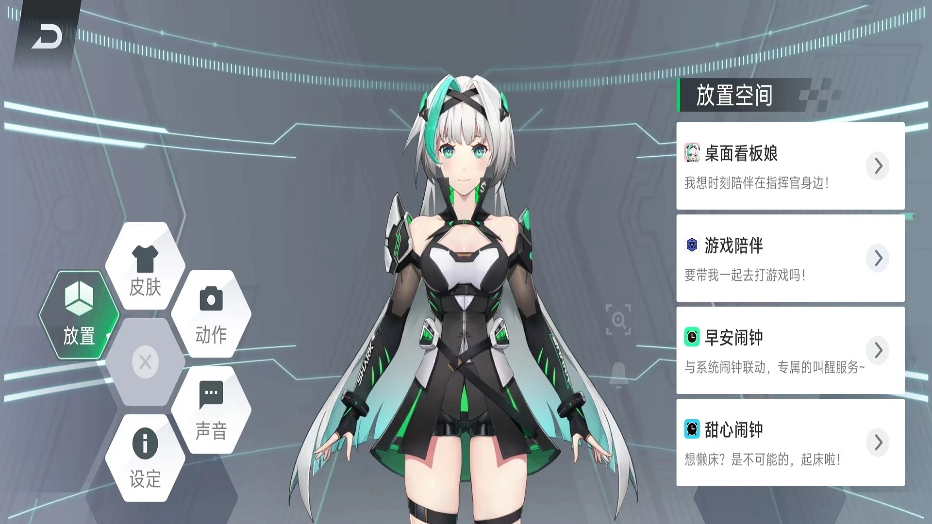黑鲨鲨鲨酱app