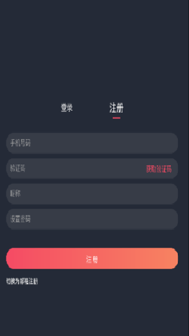 当鸟动漫 1.5.6.2 安卓版
