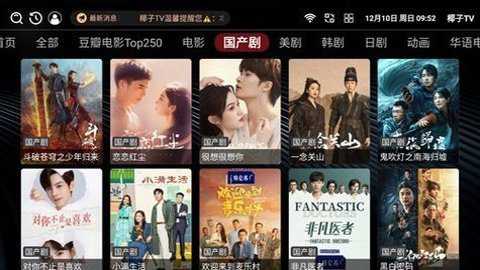椰子tv