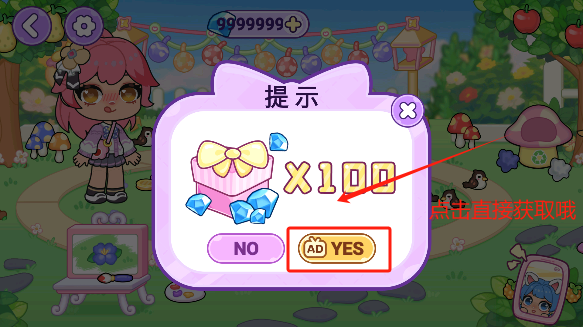 艾拉世界小镇生活免广告版下载