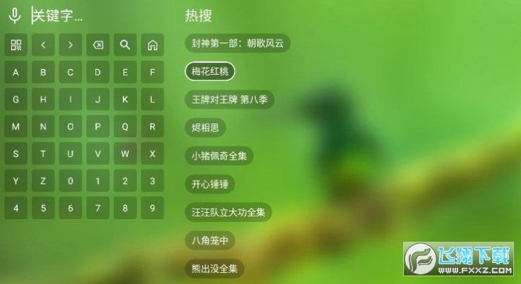 云观影视APP下载免费版