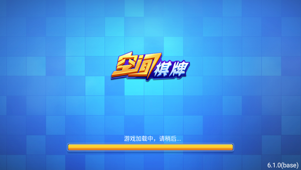 空间棋牌官网1080P
