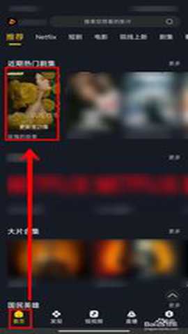 明日影视tv 2.8.4 安卓版