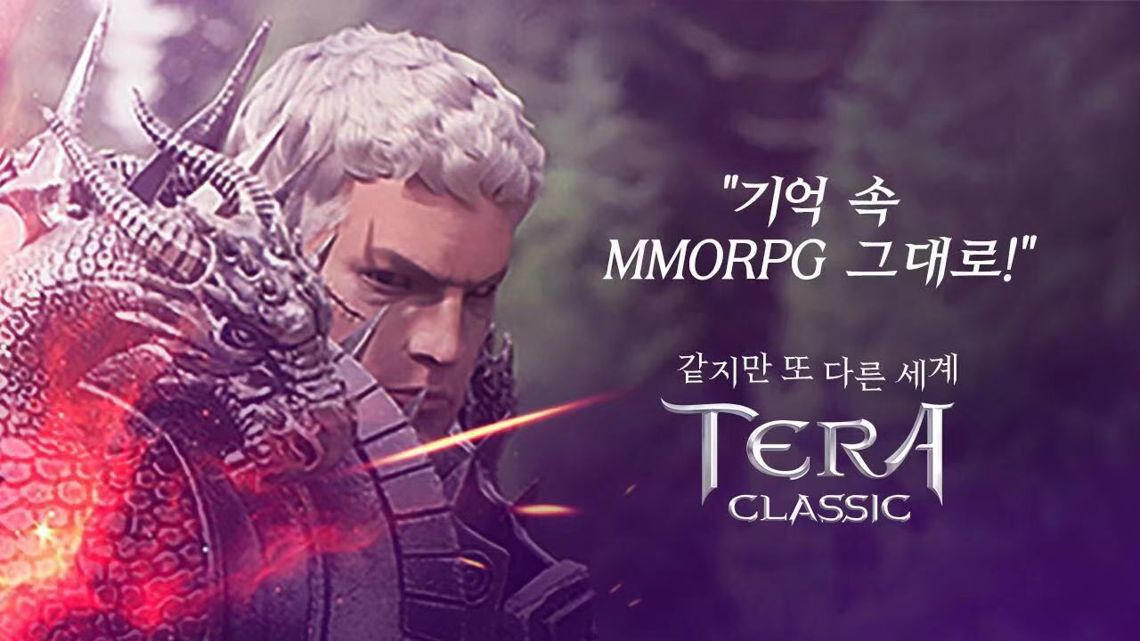 Tera