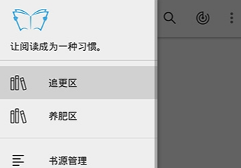 阅读app书源下载官方版(附最新书源) 阅读app书源下载官方版(附最新书源)