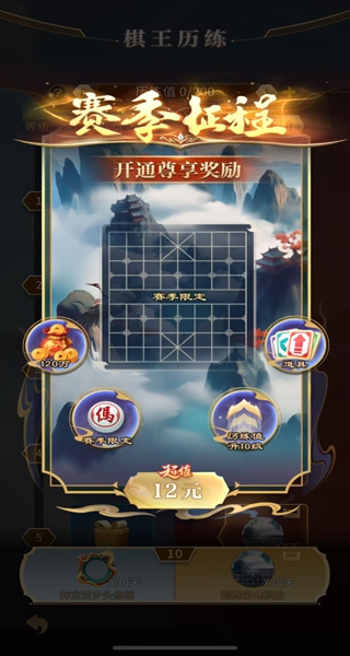 JJ象棋游戏最新版下载 JJ象棋游戏最新版下载