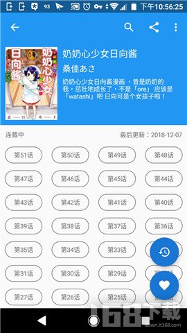 cimoc漫画最新