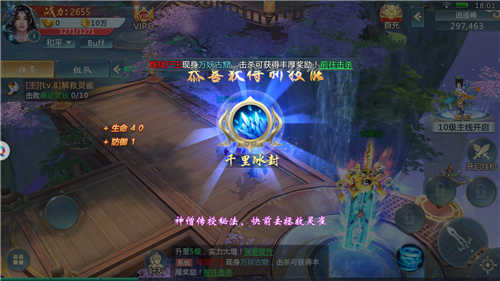 魔域红包版
