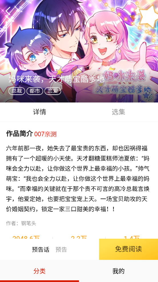 52kkm漫画app免费版下载
