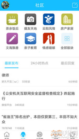 云阳人家二手房出售app
