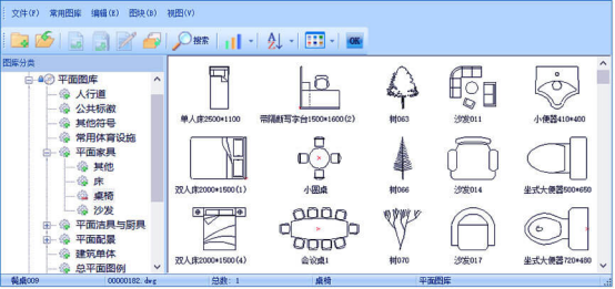 浩辰CAD建筑2026