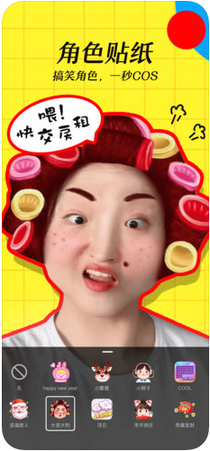 小咖秀