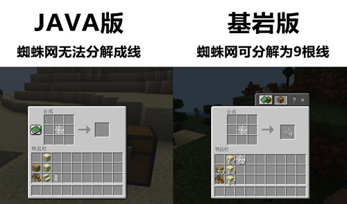 我的世界 ja