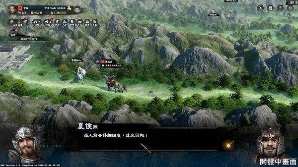 三国群英传8单机版 三国群英传8单机版