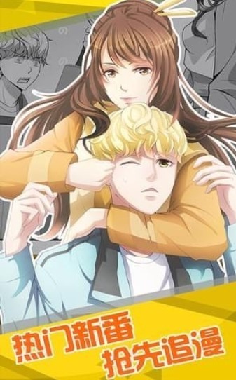 绯红漫画