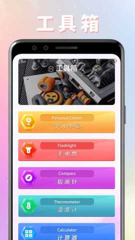 FLAC音乐播放器