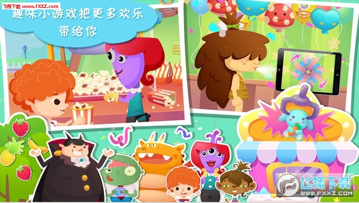 糖糖游乐园手游