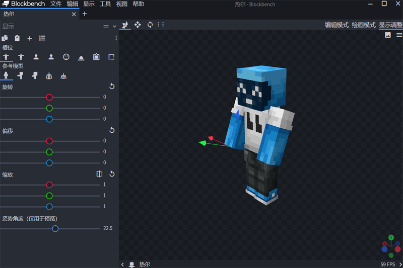 Blockbench