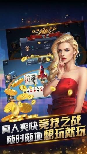 微乐斗地主完整版送20000豆
