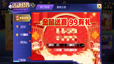pg问鼎苹果版官网版安卓  v2.3.5
