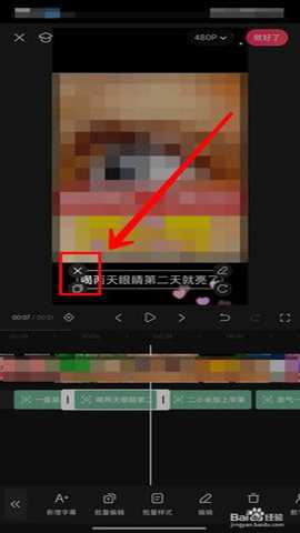 快影vip完全解锁版 7.18.0.718008 安卓版