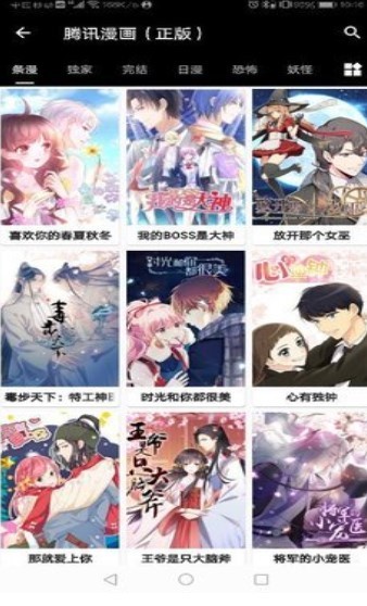 皮皮猫漫画