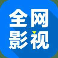 全网影视盒子