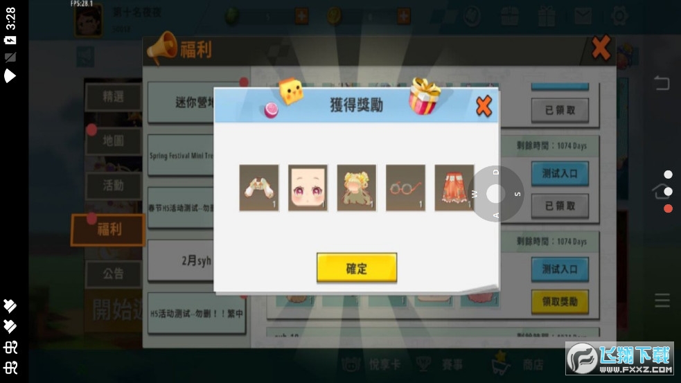 迷你世界全皮肤半MOD版(Mini World)
