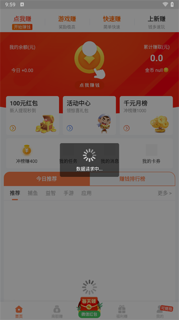 7433游戏盒子 7433游戏盒子