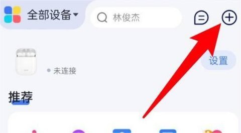 小度