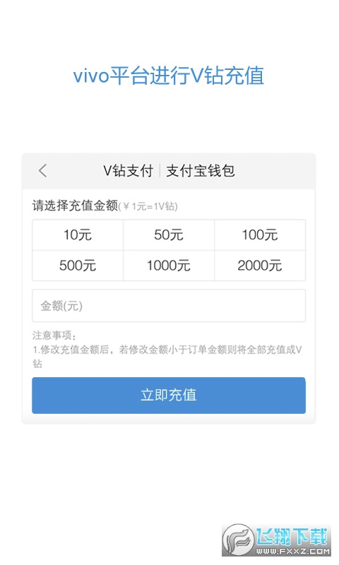vivo服务安全插件官方最新版