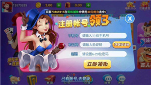 空间棋牌6.1.0版本