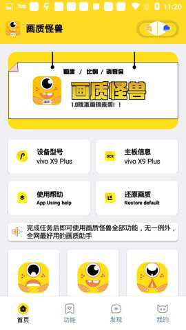 闪游cc准星助手