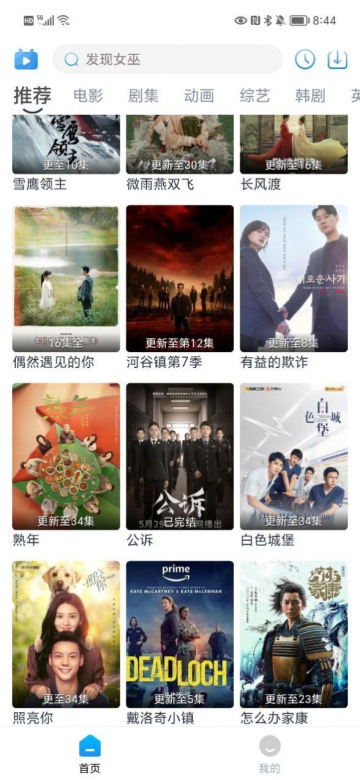 哆哆视频app官方下载