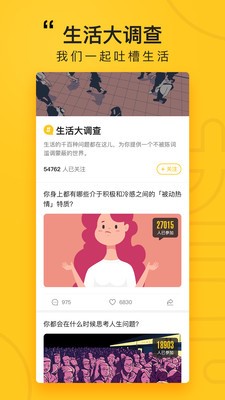好奇怪