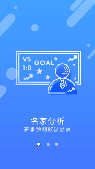 雪缘园足球即时比分手机版下载