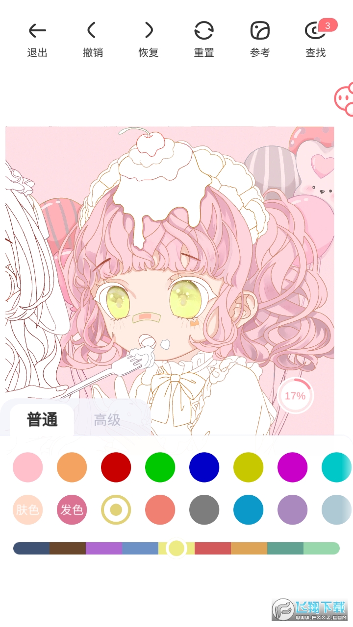 花花填色去广告版