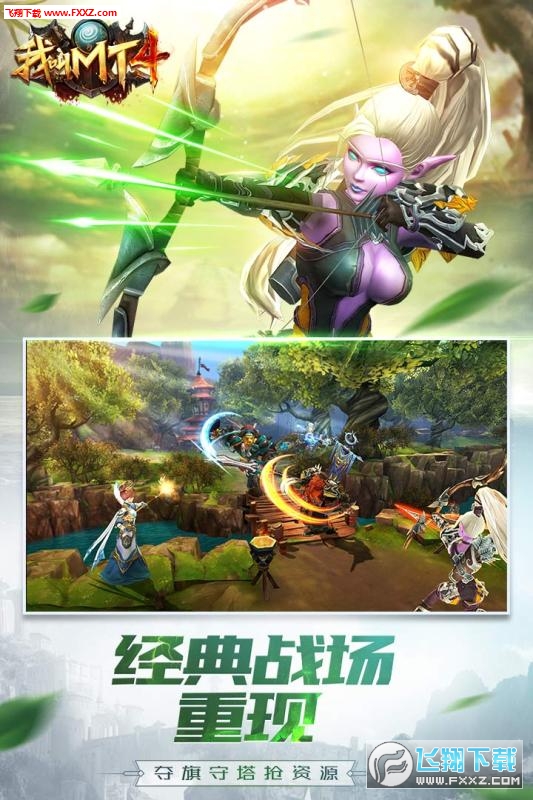 我叫MT4模拟器游戏最新版