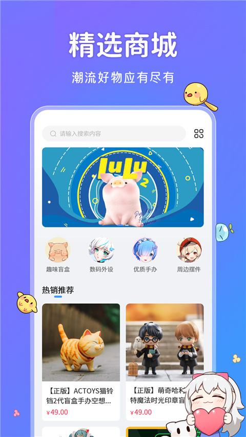 upupoo 官网手机版
