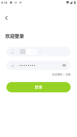 ph官方中文免费版 1.0.1 最新版