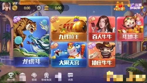 狂飙娱乐app苹果版官网版