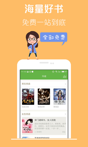 TXT阅读器