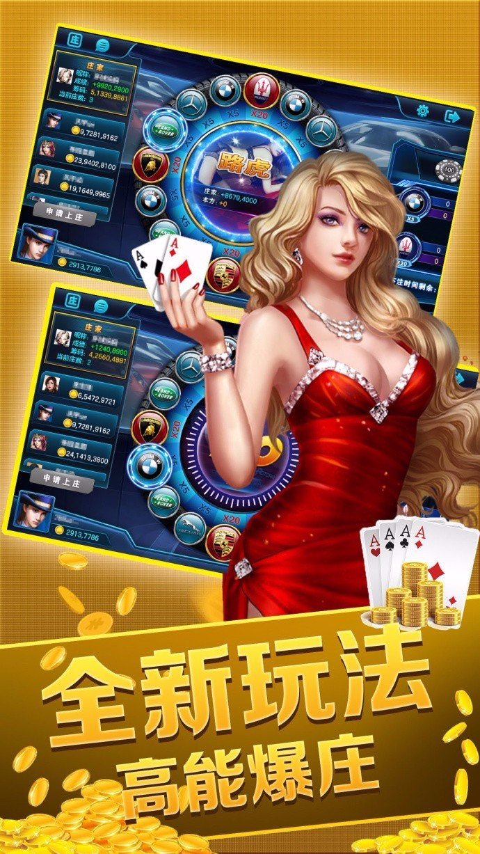 问鼎娱乐官网版app