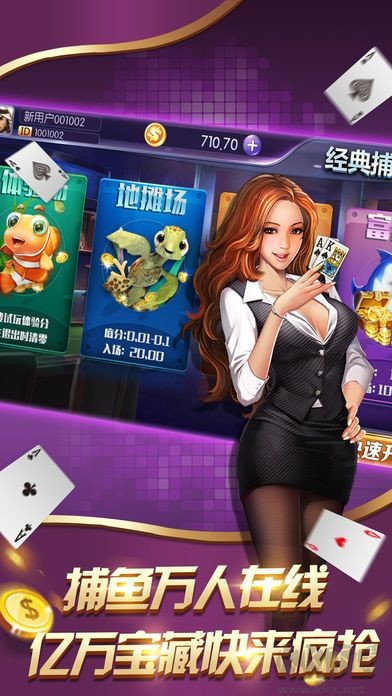 天天棋牌2021年更新版